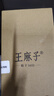 王麻子剪刀家用 多功能尖头办公剪子 服装裁缝剪纸线头大剪刀 实拍图