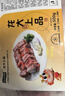 龙大肉食猪肋排1斤 冷冻免切猪排骨猪肋骨猪肋条 猪肉烧烤  出口日本级 实拍图