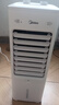 美的（Midea）【强劲冷风】空调扇强力冷气机冷风机冷风扇家用加水冰晶制冷气扇省电蒸发加湿降温水冷扇AAI10YF 实拍图