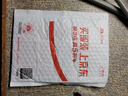移速（MOVE SPEED）JOY联名款64GB TF（MicroSD）存储卡U3 V30 A1 C10手机平板高速内存卡行车记录仪监控摄像头游戏机 实拍图
