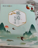 谭木匠 送女生生日礼物 七夕情人节礼物 木梳子 SP礼盒情侣对梳（相依） 实拍图