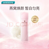 屈臣氏燕窝爽肤精华补水保湿水系列 皙白沁润柔肌水 150ml 实拍图