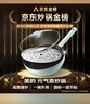 美的（Midea）炒锅有钛0氟陶瓷不粘锅【小珍珠】云朵网红大白锅燃气电磁炉通用 实拍图