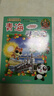大中华寻宝记系列21·青海寻宝记 儿童中国地理科普知识百科漫画书6-14岁儿童科普人文地理科普漫画小学生课外阅读一升二暑假衔接小升初儿童礼物京东自营正版 实拍图