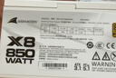 长城（Great Wall）额定850W X8白色金牌全模电脑电源（ATX3.1/PCIe5.1/漏电监测/自动启停/支持50系显卡） 实拍图