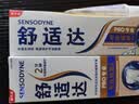 舒适达专业修复成人牙膏180g套装 抗敏感NovaMin技术含氟去牙渍京东自营 实拍图