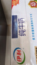 伊利纯牛奶 250ml*16盒*3箱 早餐伴侣 礼盒装 3月产 实拍图