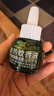 润本电蚊香液驱蚊液45ml*9瓶驱蚊防蚊补充装（无蚊香加热器） 实拍图