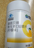 康恩贝 维生素c咀嚼片 1.2g*100片+康恩贝维生素c咀嚼片60片 实拍图