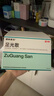 硬核医生足光散40g*9袋 脚气药止痒脱皮真菌感染脚臭脚气药 治汗手足癣中药泡脚足光粉皮肤用药 实拍图
