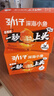 劲仔深海小鱼 香辣味 200g/盒 20包 鱼仔鱼干海味零食 实拍图