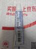 舒适达多效护理牙膏30g*1（试用品） 实拍图