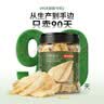 京东京造深海鳕鱼片460g海味下酒小鱼干鱼零食礼包烤鱼片孕妇海鲜青岛特产 实拍图