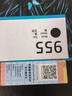 惠普（HP）955原装黑色墨盒 适用hp 8210/8710/8720/7720/7730/7740打印机 实拍图