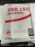Smorss【2片精装】适用红米note15pro钢化膜Redmi note15pro手机膜无黑边全覆盖高清防摔淡指纹保护贴膜 实拍图