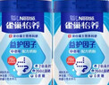 雀巢（Nestle）怡养益护因子中老年奶粉700g*2  奶粉礼盒 送礼送长辈成人奶粉 实拍图