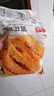 金路易美食艺术家无骨雪花鸡柳 米香原味 2斤1000g油炸半成品空气炸锅食材夜宵 实拍图