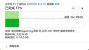 闪迪（SanDisk）ELE 1TB 移动固态硬盘（PSSD）新元素 type-c接口 小巧便携手机直连笔记本电脑两用外接 办公存储 实拍图