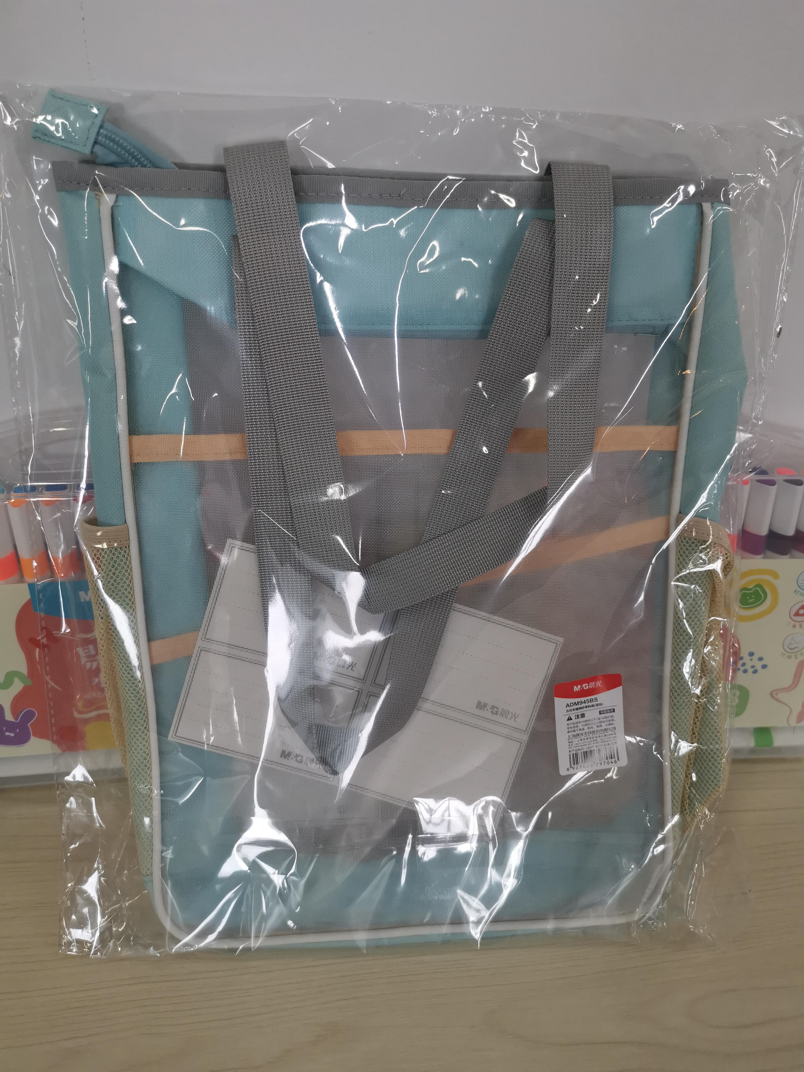 晨光（M&G）文具 学科分类立式手可手提文件袋中小学生拉链袋作业科目收纳书本袋补习袋 1个装蓝色ADM945BS22 实拍图