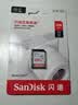 闪迪（SanDisk）256GB SD内存卡 U1 C10 至尊高速存储卡 读速150MB/s 全高清视频 数码相机理想伴侣 实拍图