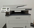 奔图（PANTUM）M7166DW Plus激光打印机办公专用 自动双面打印机 批量复印扫描一体机 大印量3000页畅打 实拍图