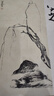 经典全集 八大山人画集 8开中国画临摹画册书籍写意水墨国画山水花鸟鱼虫技法教材高清册页 朱耷花卉禽鸟名作赏析鉴赏 杨建飞主编 实拍图
