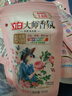 立白卫仕除菌洗衣液14.48斤装 去汗味 除菌率99.99% 72h长效抑菌 实拍图