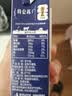 蒙牛特仑苏纯牛奶250ml*6盒 3.6g乳蛋白 尝鲜试用装 送礼盒装 实拍图