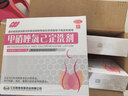 【3盒装】伊人 甲硝唑氯己定洗剂 50ml*7瓶 细菌 滴虫 霉菌引起的各种阴道炎 妇科炎症 实拍图