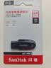 闪迪（SanDisk）64GB USB3.2 U盘 CZ550黑色 读速100MB/s 安全加密 数据恢复 学习办公电脑车载 高速大容量优盘 实拍图