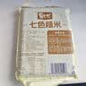 昊七七源头直发七色糙米5斤 糙米饭健身低脂粗粮主食五谷杂粮粥米包邮 实拍图