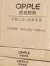 欧普照明（OPPLE）卧室吸顶灯具走廊灯过道灯阳台玄关灯简约小吸顶灯三防一体快装 呵护光【白光】24W/1800lm直径33cm 实拍图
