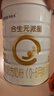 合生元（BIOSTIME）派星 婴儿配方奶粉1段(0-6个月) 800g1罐【新升级顶量HMO】 实拍图