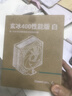 九州风神（DEEPCOOL）玄冰400性能版白色CPU风冷散热器/升级塔体/创新聚风环风扇/热管偏置不挡内存/多平台支持 实拍图
