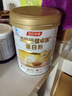 汤臣倍健卓瑞蛋白粉600g礼盒 乳清蛋白粉增强免疫力成人中老年人补蛋白质 实拍图