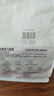 超亚健康联名眼罩蒸汽热敷无香型睡眠遮光睡觉缓解眼疲劳眼部护理50片 实拍图