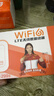 影腾随身wifi三网全国通用无线wi-fi6免插卡移动联通电信无限制大流量卡便携式网卡高速网络2026款5GHF 【三网通3000毫安充电款+白色】超长续航 实拍图