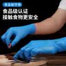 英科医疗（INTCO）一次性手套丁腈手套100只大码加厚耐用食品级餐饮丁晴橡胶手套 实拍图