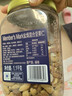 Member's Mark 盐焗混合坚果仁 1.1kg 1.1kg 实拍图