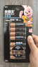 金霸王(Duracell)超能量智能门锁电池 【一件包邮】5号电池8节装 适用于小米鹿客凯迪仕TCL德施曼等 实拍图