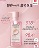 欧莱雅花萃净透卸妆油50ml（体验装）温和清洁生日礼物送女友 实拍图