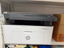 惠普（HP）1188nw 锐系列激光多功能一体机 家用三合一 打印复印扫描无线版（136nw升级版） 实拍图