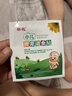 葵花 小儿健脾消食贴积食贴婴幼儿童宝宝消化不良肚脐贴肠胃调理 实拍图