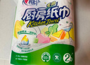 心相印【樊振东推荐】厨房用纸卷纸75节*8卷纸巾食品接触级 懒人抹布 实拍图