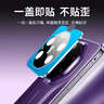 KOOLIFE【神器款-秒贴定位】适用 华为Mate80RS非凡大师镜头膜  手机后置摄像头保护贴膜超薄高清防摔耐磨 实拍图