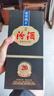汾酒 1915巴拿马20 清香型白酒 53度 475mL 单瓶装 礼袋送完即止 实拍图