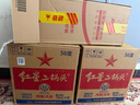 红星二锅头  大二 清香型白酒 56度 500ml 单瓶装 纯粮口粮酒 实拍图