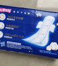 七度空间少女超薄透气100%纯棉卫生巾夜用姨妈巾套装32片装【新国标认证】 实拍图