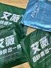 艾薇 A类枕头套纯棉家用全棉单人枕套一对枕芯套 清馨花园 48*74cm 实拍图