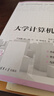 阿诺玛（AROMA）人声电子节拍器钢琴吉他小提琴架子鼓古筝AM-705S彩屏款蓝色 实拍图